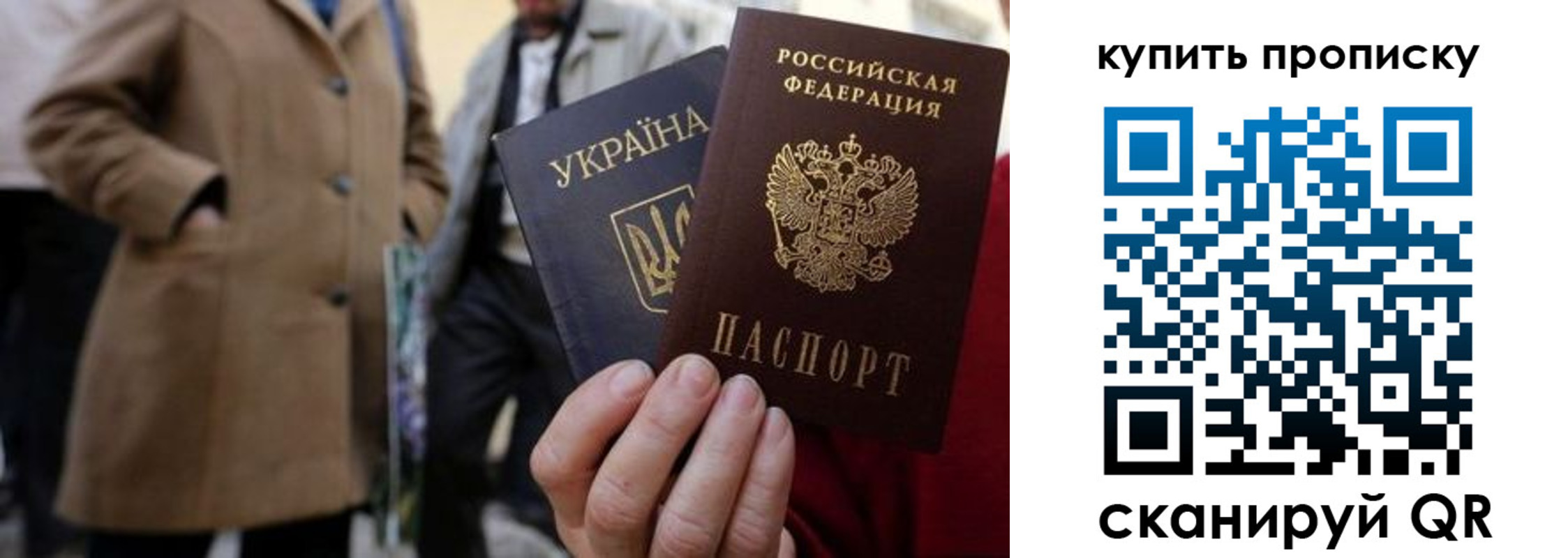 прописка от собственника в Немане