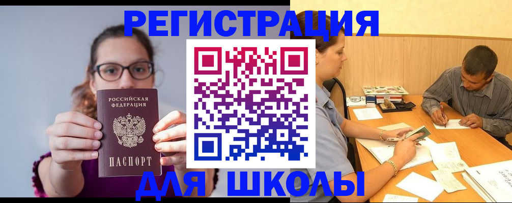 форма 3 в Немане